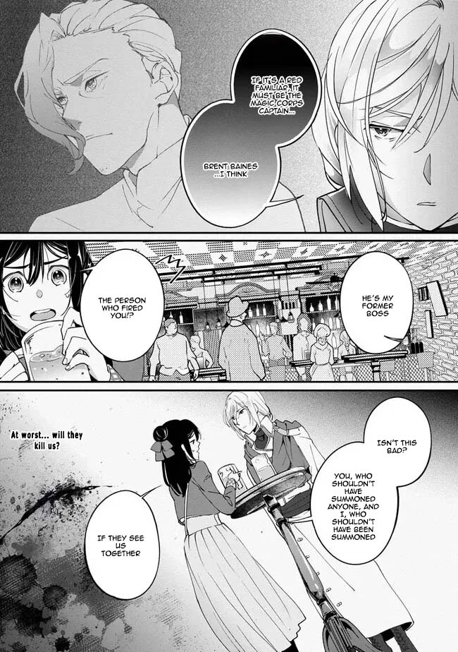 Yes, I’m the ‘Saintess’ Who Was Summoned and Now Has a Problem. Chapter 2 Page 21